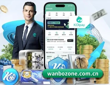 万博体育 APP