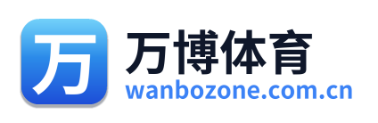 万博体育
